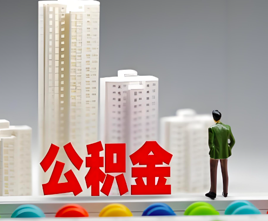 怀化委托他人办理需要提供什么证件。